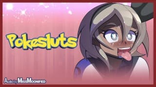 Project Pokesluts：Bea 终极培训课程！口袋妖怪音频