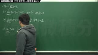 【大學生】【興奮】張旭微積分｜極限篇｜重點四：極限運算定理 (四則運算篇)｜精選範例 4-3｜數學老師張旭｜squirt｜gangbang｜cosplay｜step mom｜big ass