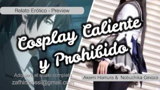 [PREVIEW] COSPLAY CALIENTE Y PROHIBIDO | RELATO ERÓTICO | AKEMI HOMURA | SEXY ASMR SOUNDS