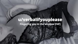 Fingering You in the Window [英国女同性恋音频]