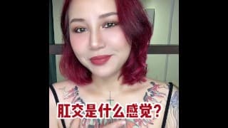 【喷泉主义】第一次肛交的感觉，带你探索后庭花的秘密！舔夹p q z y 69 获取更多信息