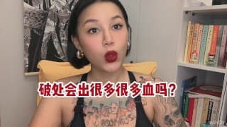 第一次做爱是怎么样的体验？舔夹p q z y 69 获取更多信息