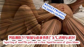 [日本打手枪] 虐待狂女友让顽固的龟头责备[男人喷]