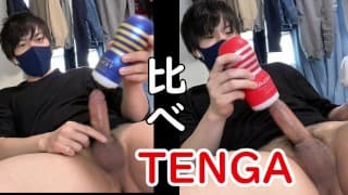 [大量射精] 我比较了普通 TENGA 和高级 TENGA !! [手淫]