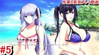 [无尽游戏 Suiren to Shion Play video 5]