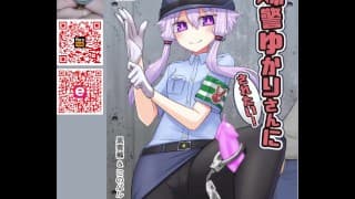 Reading Fukei Yukari-san ni Saretai!