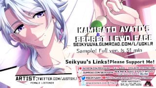 Kamisato Ayato - 固执、性感、甜心（Genshin Impact 色情音频） 艺术：推特 @justsyl1