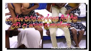 ahinsakavee Cam show girl leek 💦  cam show කෙල්ලගෙ ලීක් එක