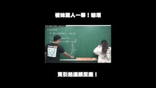 订阅【changhsumath666】不是 changhsumath！一起创造首个 P 站排名前十的华人频道！【张旭版妹微积分】板妹 instagram：miyun_1230