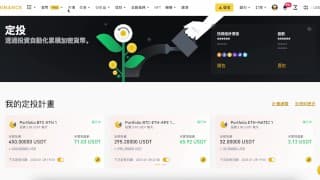 給幣圈新手的小建議