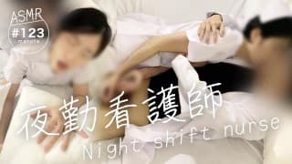 【菜鸟护士夜班医生上床】“借我一只猫！”我无法忍受我在病人旁边的声音