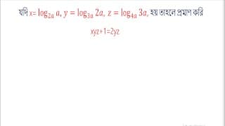 对数数学数学对数数学第 6 部分