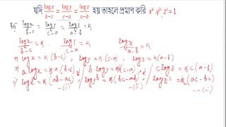 对数数学数学对数数学第 8 部分