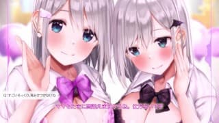 耳舐め★七草姉妹とカテキョー失格背徳えっち CV：陽向葵ゅか