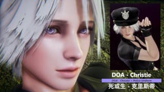 DOA - 科视Christie × 警服 - 精简版