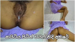 නයිටිය පිටින් නිදි අතරේ හොරෙන්ම ගත්ත සැප ඌයි අහ්හ්හ්හ් 💦 Srilankan Night dress Homemade couple