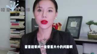 【喷泉乔老师】阴茎增大：男人阴茎的尺寸大小是受什么影响呢？如何让自己的丁丁越来越大？ 舔夹p q z y69 了解更多