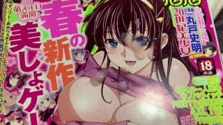 二次元爆乳セーター美少女に顔射ぶっかけ&クンニ【BugBug2016年3月号】