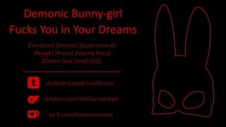 [F4M情色故事]Demon Bunnygirl Futa 在梦中操你