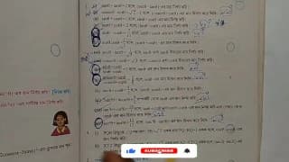 Trigonometric Ratios and Identities Math Slove by Bikash Edu Care 第 8 集