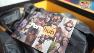 Pornhub庆祝注册人数达到25K 打开纪念盒内的物品