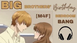 [M4楼]Big Step-Brothers 卧室生日爆炸 [女性故事] [色情音频]