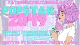 占主导地位的 Popstur 荡妇让你围着她 |F4M 情色音频 ASMR |辋齿， 口交， 吃屁股