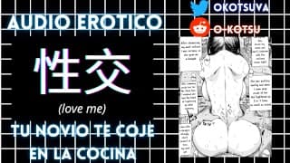 M4F Audio Erotico Rapidin En La Cocina Con Tu Esposo // ASMR ROLEPLAY