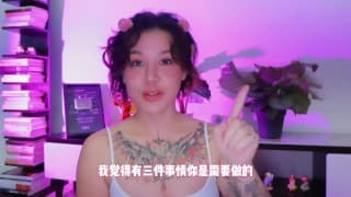 【喷泉乔老师】两性健康：男生第一次，如何缓解紧张？处男如何愉快的破处？ 添加 了解更多信息 152 总观看次数