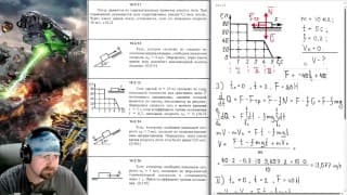 14.3. Теорема об изменении количества движения