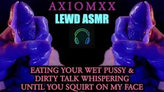 （LEWD ASMR 色情音频）让我尝尝你的阴户，直到你射在我身上 - M4F