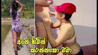 අනේ පස්සට දැම්මම හිමින් කරන්නකො බබා -HE FUCKED VERY HARD & CAME INSIDE MY ASS - Sri Lanka