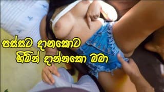 අනේ මෝඩයෝ මගේ කොන්ඩෙත් ගෑවනේ  Hot Girl Cheating Her Lover With her Best Friend - Sri Lanka