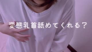 【個撮】素人女子のブラ抜き動画！慣れない撮影に緊張してる様子が可愛い♡Japanese/masturbation/amateur