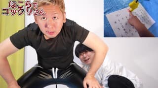 Anal Kokkuri先生/女士