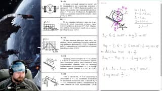 15.1. Работа и мощность силы