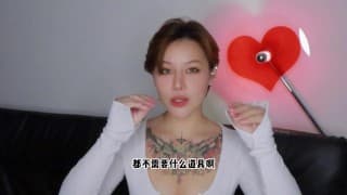【喷泉乔老师】两性健康：教你五个情侣私密情趣小游戏。 t夹w心 p qz y 1 0 2 4 了解更多   