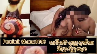 Party girl in function  පොවලා පුක ලෙවකන්න දීලා පය්ය හොදට  උරන්න දීලා සැප ගත්තා Srilanka sinhalamilf