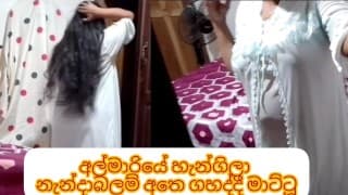 Srilanka milf ටෙලිග්‍රෑම් @shamapor නැන්දි දීපූ සැප