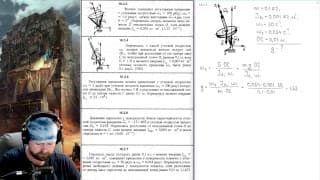 16.3. Элементарная теория гироскопа