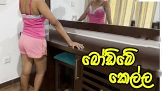 MY STEPSISTER LETS ME SPEND THE NIGHT IN HER ROOM AND THEN HAPPEN THIS - SRI LANKA | අක්කගේ යාලුවා