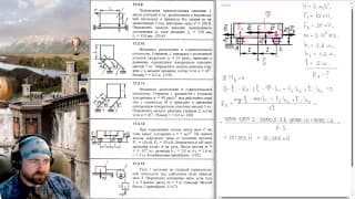 17.3. Метод кинетостатики для твёрдого тела и механической системы (1 из 4)