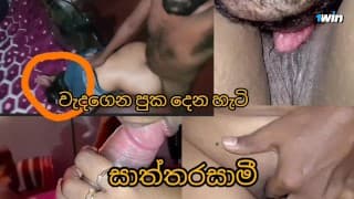 සාත්තරසාමිට Srilanka sinhala  fuckingat