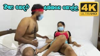 . Alone with Best Friend's husband and he fucked me hard - Sri Lanka