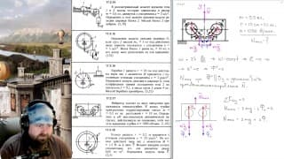 17.3. Метод кинетостатики для твёрдого тела и механической системы (2 из 4)