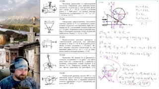 17.3. Метод кинетостатики для твёрдого тела и механической системы (3 из 4)