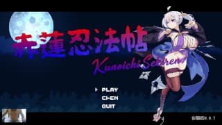 一个性感的KUNOICHI在晚上工作 - KUNOICHI SEKIREN