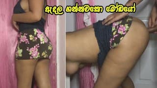 ඇදුමක් ගන්න පාත් උනත් හුකනවනේ ඉතින් ඔයා - Sri Lankan Hostel Girl Stuck in Dressing Room