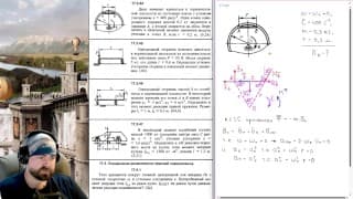 17.3. Метод кинетостатики для твёрдого тела и механической системы (4 из 4)