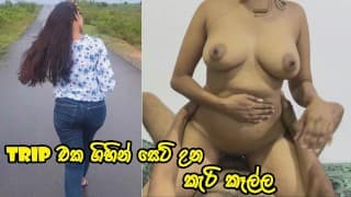 Trip එකක් ගිහින් ගත්ත පට්ට සැප | FIRST TIME Fuck While Traveling with Step Sister - Sri Lanka